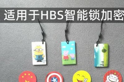 ​hbs密码锁初始管理员密码是多少