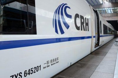 ​g79高铁停运原因