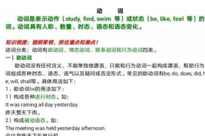 ​consequently动词是什么