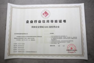 ​aaa客户属于什么风险