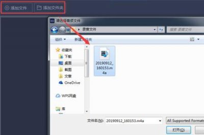 ​怎样才能把MP3格式转换成MID格式