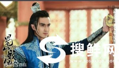 ​蜀山战纪丹辰子是谁演的结局是什么 扮演者高伟光个人资料介绍