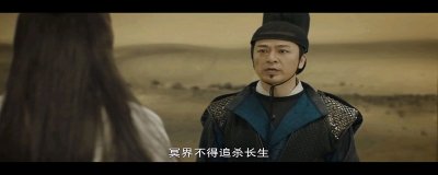 ​电影灵魂摆渡黄泉里冥王为什么拿赵吏的琴