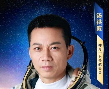 ​神州十七号航天员汤洪波，妻子夏宜同为航天人，气质清雅端庄大方