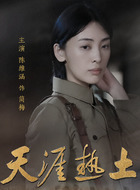 简梅(陈维涵饰演)