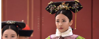 ​如懿传恪嫔什么时候登场