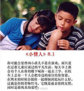 ​推荐九个泰国高分唯美小清新电影