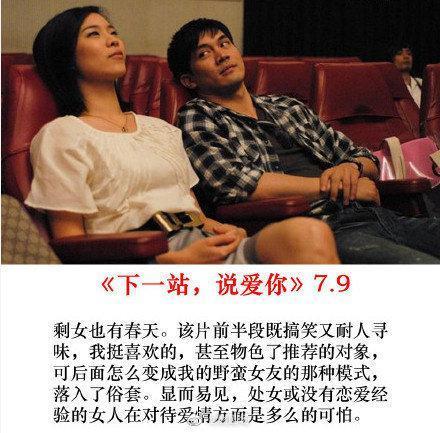 推荐九个泰国高分唯美小清新电影