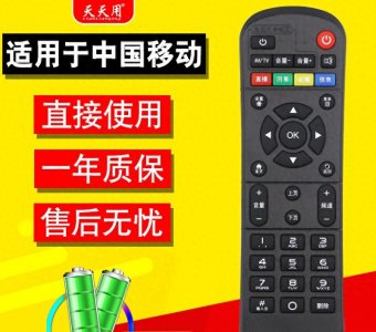 ​移动电视盒子怎么看4k 中国移动机顶盒可以看什么