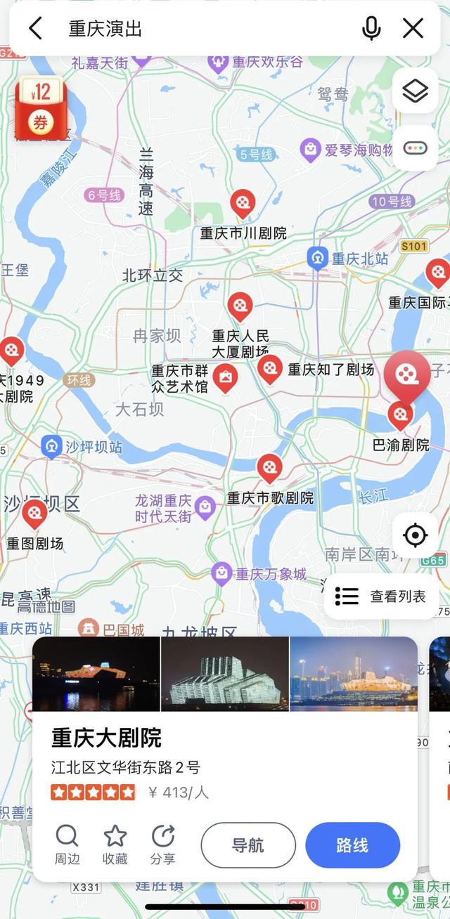 重庆市第五届民间文艺汇演(展演预告重庆市本周主要展演活动预告)(22)