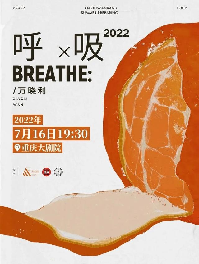 重庆市第五届民间文艺汇演(展演预告重庆市本周主要展演活动预告)(15)