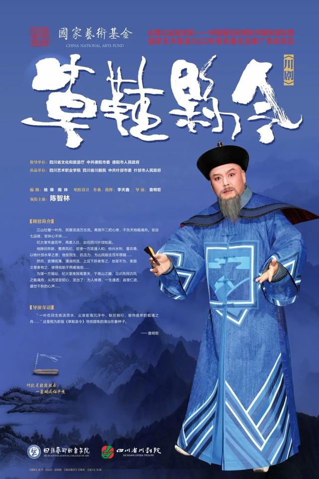 重庆市第五届民间文艺汇演(展演预告重庆市本周主要展演活动预告)(8)