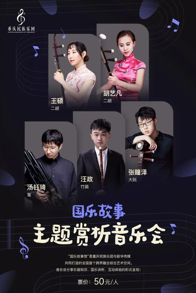 重庆市第五届民间文艺汇演(展演预告重庆市本周主要展演活动预告)(17)