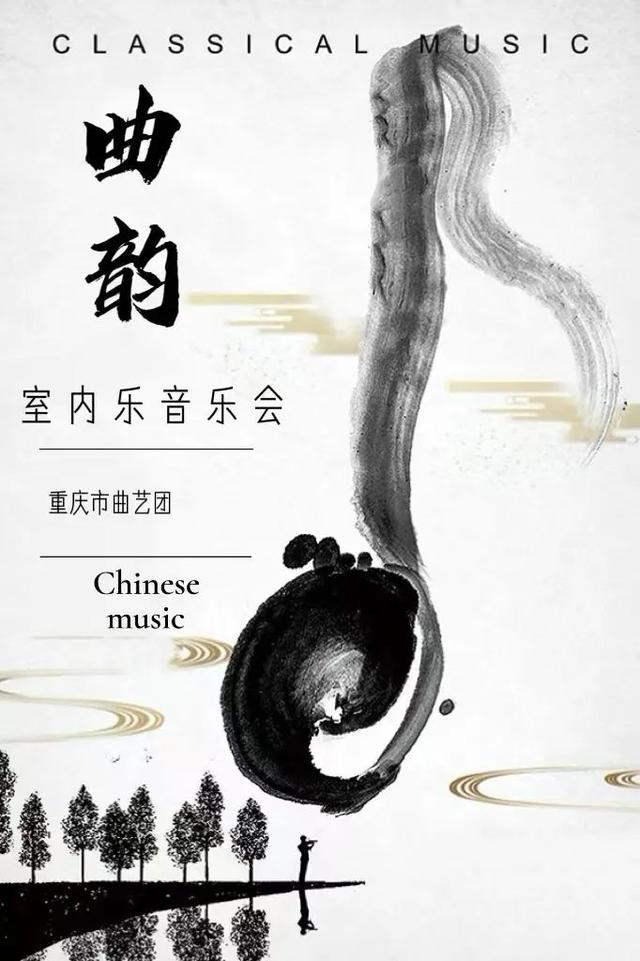 重庆市第五届民间文艺汇演(展演预告重庆市本周主要展演活动预告)(14)