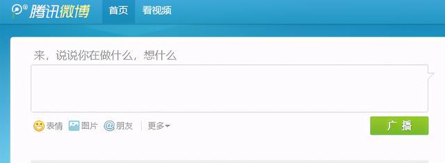 腾讯滔滔用户有多少(腾讯现在有多少用户)