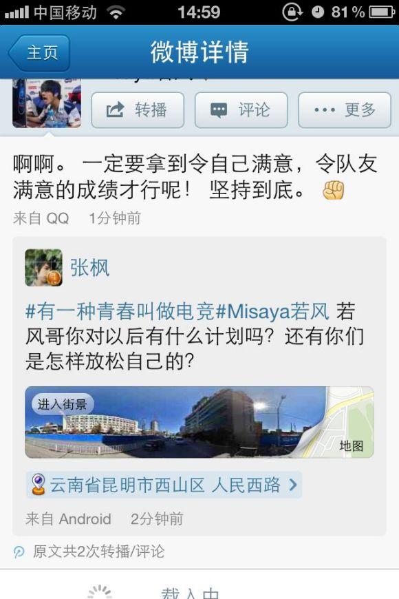 腾讯滔滔用户有多少(腾讯现在有多少用户)