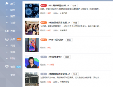 ​腾讯滔滔用户有多少(腾讯现在有多少用户)