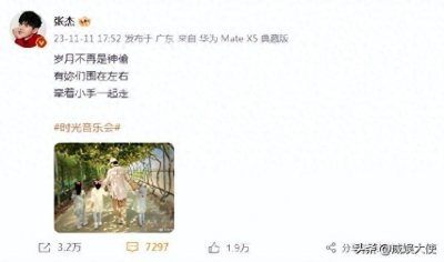 ​张杰罕晒与三个女儿合照，父女幸福瞬间引发网友狂热,粉丝：羡慕