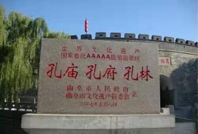 ​济宁市游玩十大景点（济宁十大旅游景点）