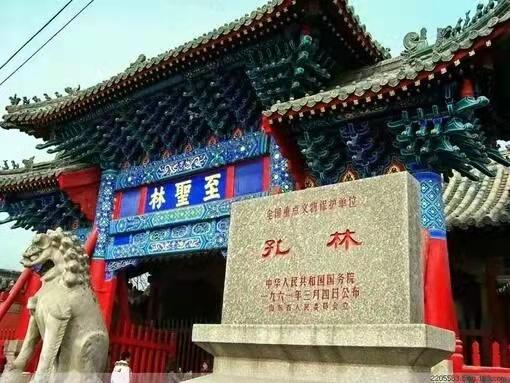 济宁市游玩十大景点(济宁十大旅游景点)(2)