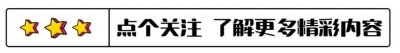 ​陈辰：从杭外走出的上海当红主持，婚后与小两岁丈夫各自经济独立