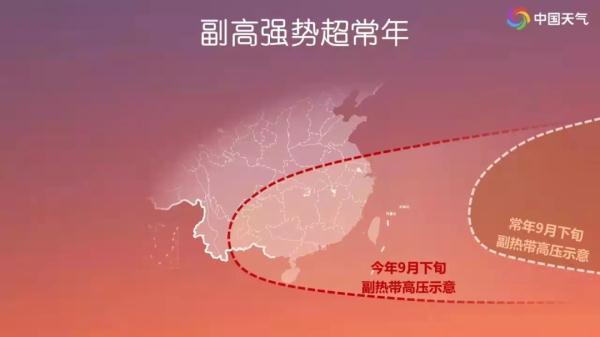 河南等8省将迎来大到暴雨(国庆假期要泡汤)(4)