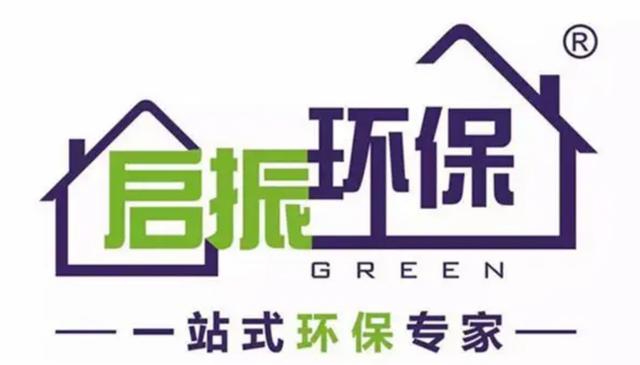 重庆除甲醛哪家靠谱(重庆新房除甲醛公司哪家好)(6)