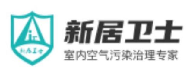 重庆除甲醛哪家靠谱(重庆新房除甲醛公司哪家好)(4)