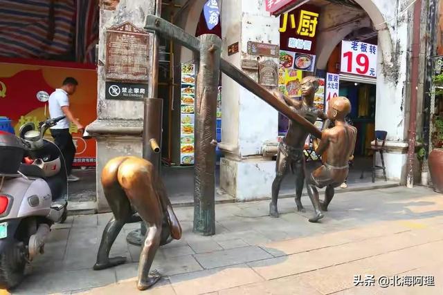 北海老街旅游攻略（滨海旅游城市必打卡地）(13)