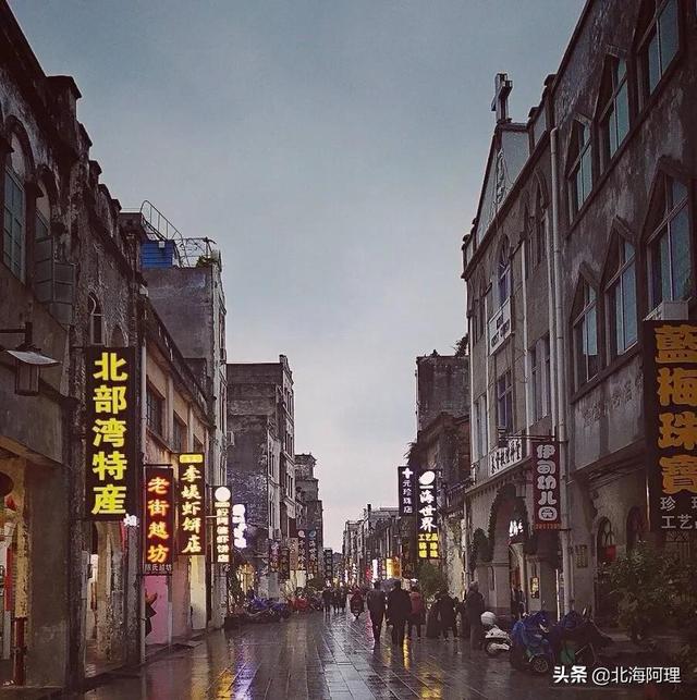 北海老街旅游攻略（滨海旅游城市必打卡地）(2)