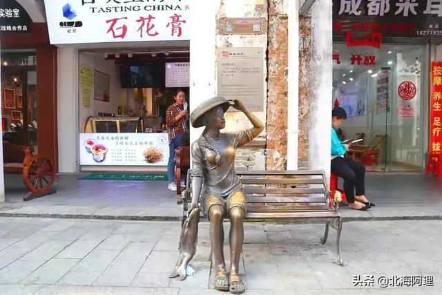 北海老街旅游攻略（滨海旅游城市必打卡地）(14)