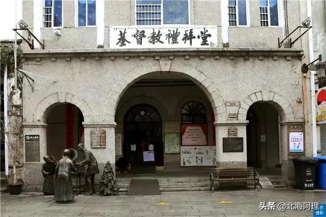 北海老街旅游攻略（滨海旅游城市必打卡地）(15)