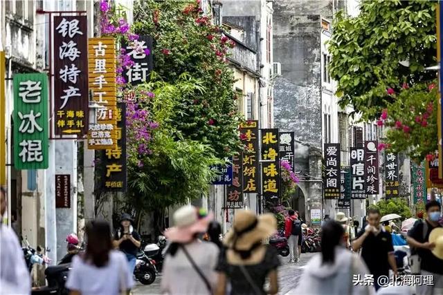 北海老街旅游攻略（滨海旅游城市必打卡地）(5)