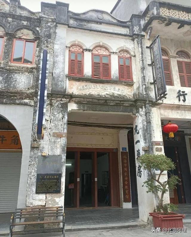 北海老街旅游攻略（滨海旅游城市必打卡地）(9)