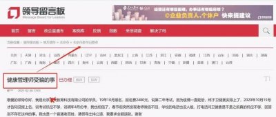 ​【最新骗局】官方通报多个医学类证书都是假的，千万别上当！