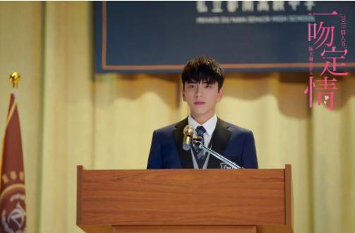 傻白甜《一吻定情》突出重围,闭上大嘴的王大陆意外地很帅!
