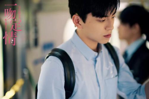 傻白甜《一吻定情》突出重围,闭上大嘴的王大陆意外地很帅!