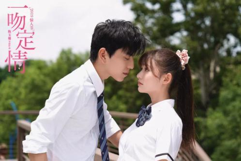 傻白甜《一吻定情》突出重围,闭上大嘴的王大陆意外地很帅!