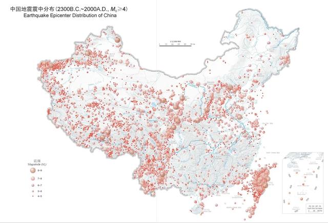 四川泸定地震的看法(泸定地震已致46人死亡)(6)