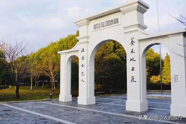 东吴大学怎么样(就读东吴大学是怎样的体验)