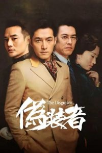 ​靳东十大精彩电视剧盘点，错过太遗憾！你看过几部？