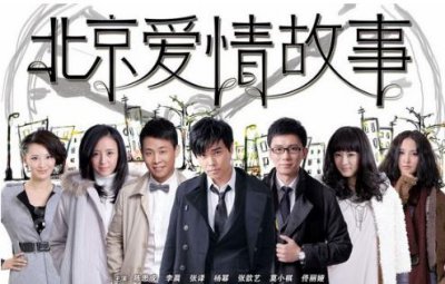 ​北京爱情故事看完感悟（时间没有抛弃他）