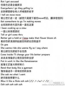 ​听说歌词(张惠妹如果你也听说歌词)