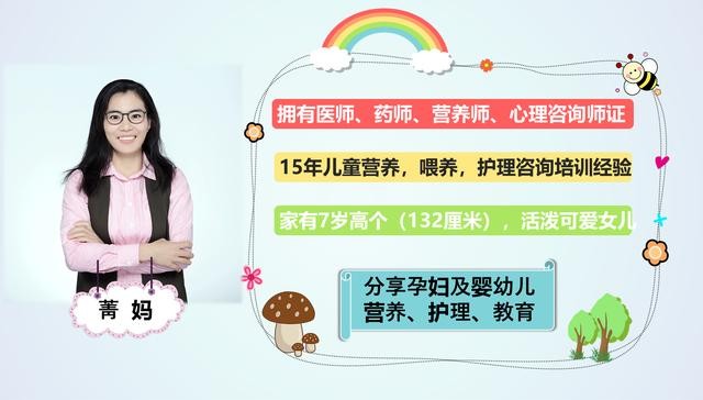身高会猛长的征兆(男孩出现4+1信号是身高猛涨期)