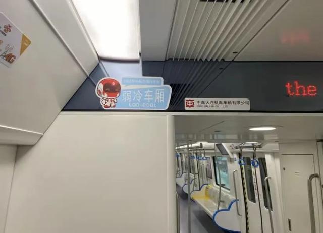 沈阳地铁百科简介（沈阳地铁有新变化）(2)