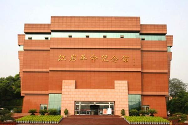 1、赤水红岩革命纪念地