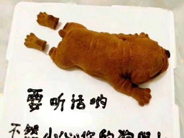 奇葩蛋糕,第四款适合送男友,最后一款你一定很想买了送前任哈哈