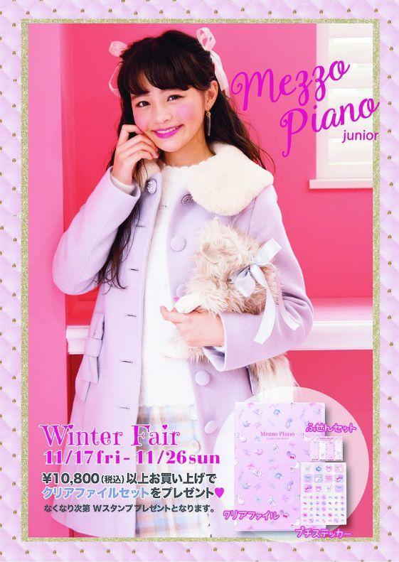 13岁的日本少女竟然颜值逆天，她才是岛国最美的...小学生...