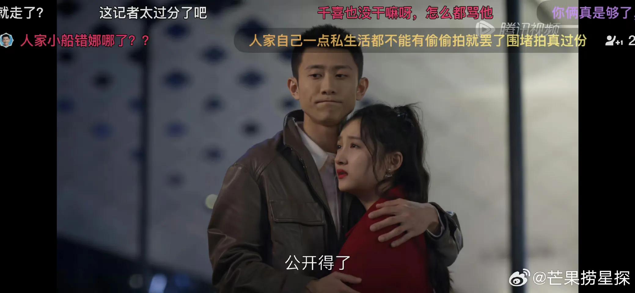 关晓彤说公关什么呀,公开得了冲上热搜!网友:就很妙