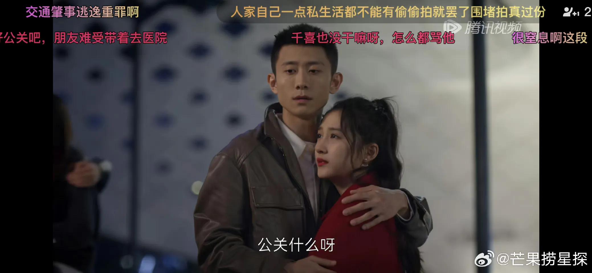 关晓彤说公关什么呀,公开得了冲上热搜!网友:就很妙